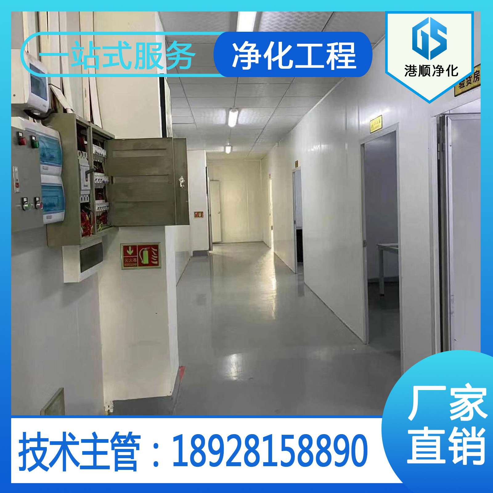 小黄片入口大全車間的優勢